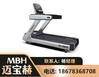 徐州商用跑步机