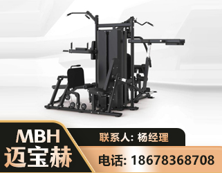 徐州四人站训练器