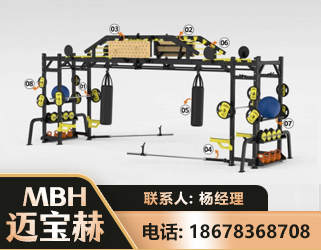 徐州多功能健身器材