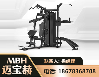 徐州三人站训练器