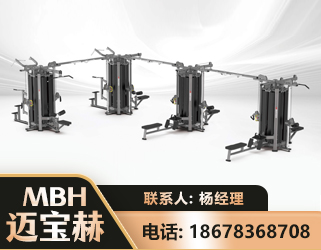 徐州16人站训练器