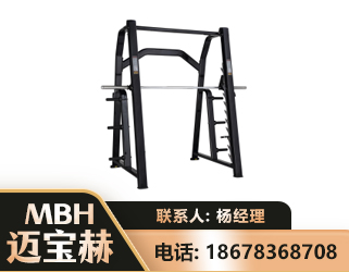 徐州史密斯机